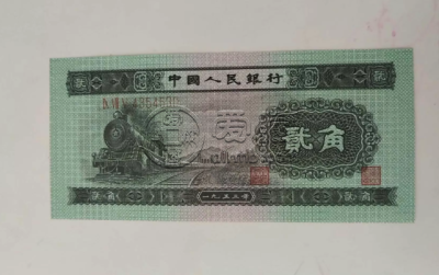 哪里回收火车头2角 回收火车头2角的地方