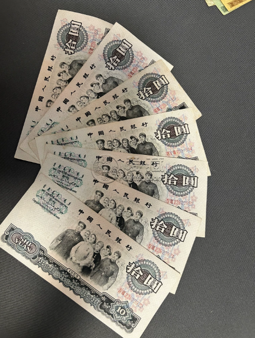 哪里回收大团结10元 回收大团结10元的地方