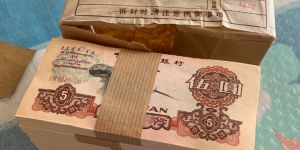 炼钢5元纸币价格：2026回收行情与靠谱渠道