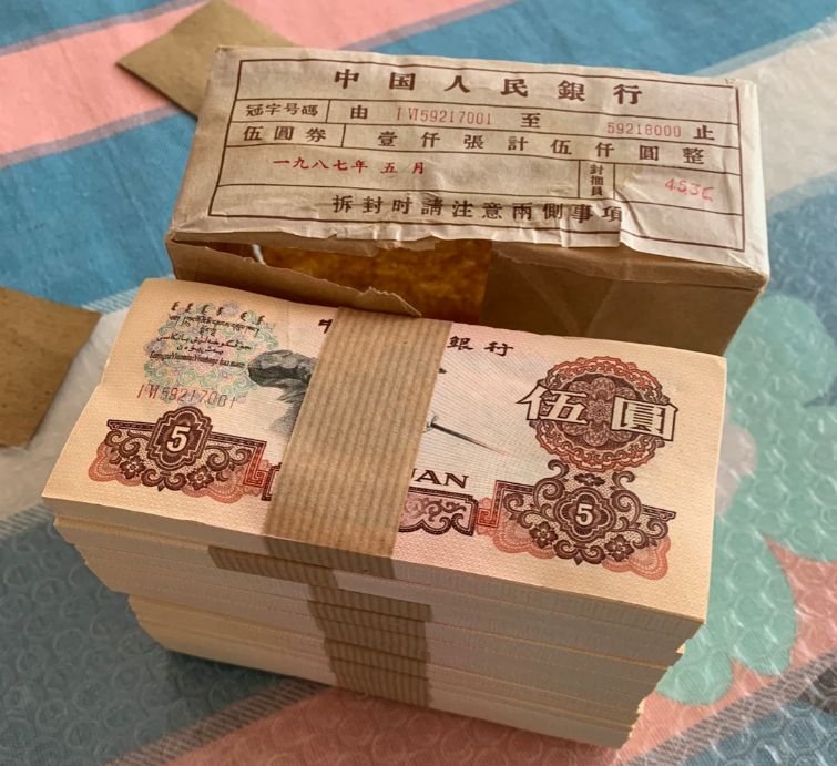 锦州回收钱币公司推荐_纪念钞现款现结