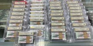 哪里回收大桥2角 回收大桥2角的地方