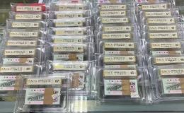 哪里回收大桥2角 回收大桥2角的地方