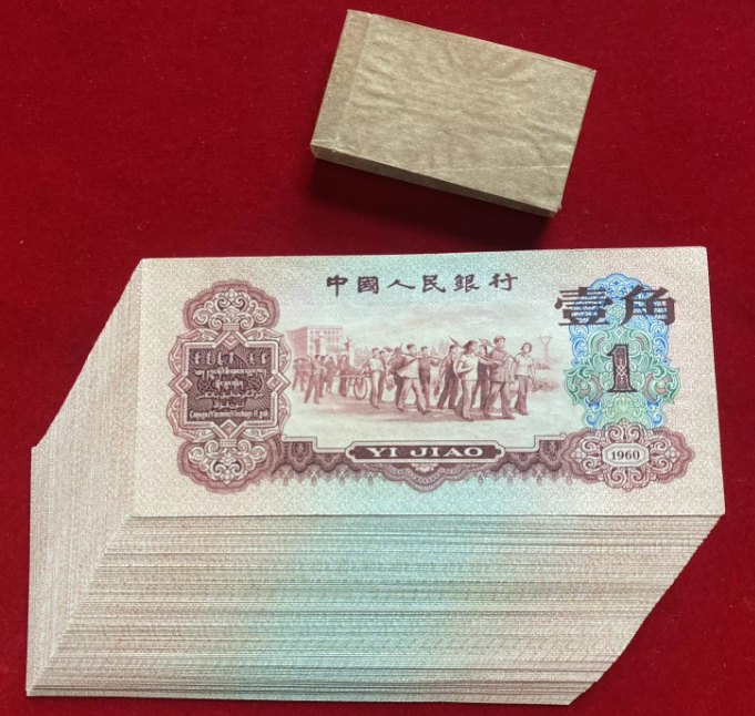 哪里回收枣红一角 回收枣红一角的地方