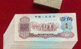 哪里回收枣红一角 回收枣红一角的地方