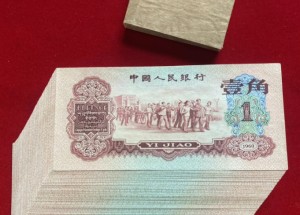 舟山回收钱币公司推荐_老邮票当场结算