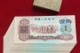 舟山回收钱币公司推荐_老邮票当场结算