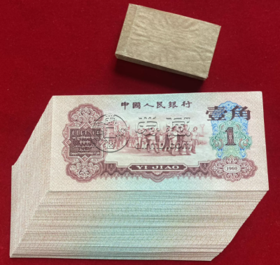 哪里回收枣红一角 回收枣红一角的地方