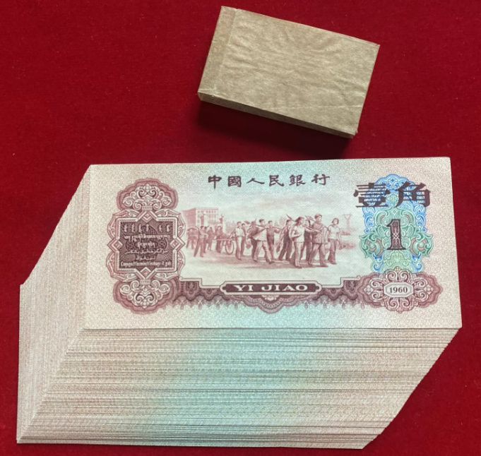 舟山回收钱币公司推荐_老邮票当场结算