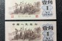 大理回收钱币公司推荐_纪念钞现款现结