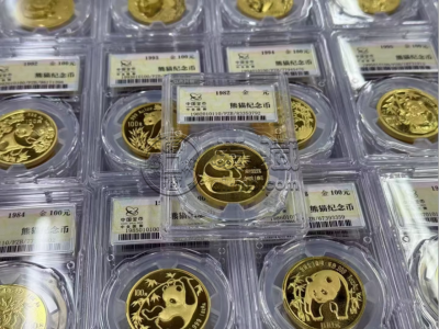 重庆钱币回收公司 回收钱币正规渠道