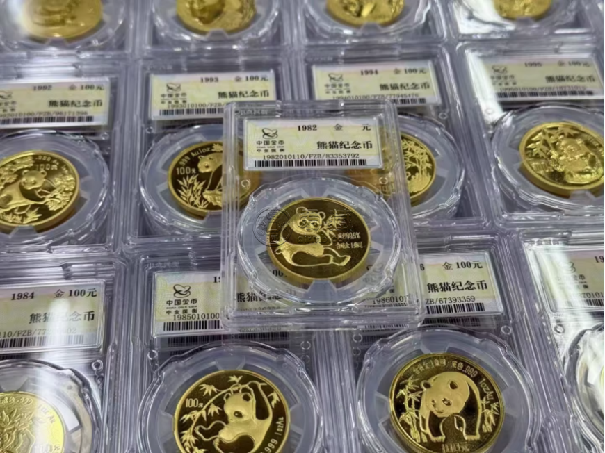 重庆钱币回收公司 回收钱币正规渠道