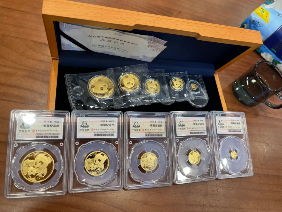 沈阳钱币回收公司  哪里回收钱币