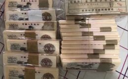 杭州钱币回收公司 回收钱币的地方（附联系方式）