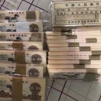 杭州钱币回收公司 回收钱币的地方（附联系方式）
