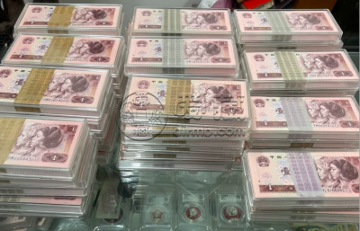 中山钱币回收公司  回收钱币的专业渠道