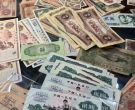 珠海钱币回收公司 回收钱币的地方（附联系电话）
