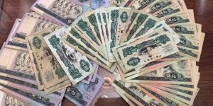 徐州钱币回收公司 回收钱币的地方（附联系电话）