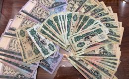 徐州钱币回收公司 回收钱币的地方（附联系电话）