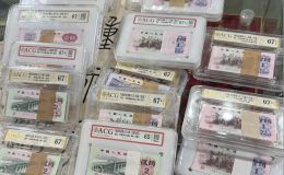 大连钱币回收公司 大连哪家钱币回收公司好？