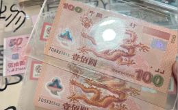 昆明钱币回收公司 昆明回收钱币的地方
