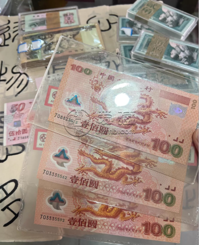 昆明钱币回收公司 昆明回收钱币的地方