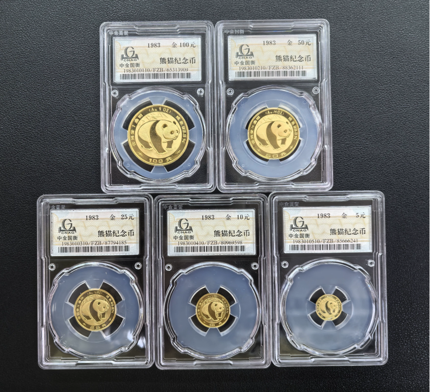 1983年熊猫金币回收价格及最新回收渠道（附联系电话）