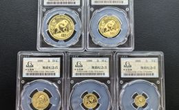 1990年熊猫金币回收价格  熊猫金币行情与正规回收渠道推荐