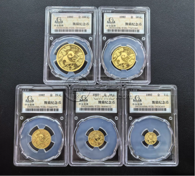 1992年熊猫金币回收价格及行情分析（附正规回收电话）