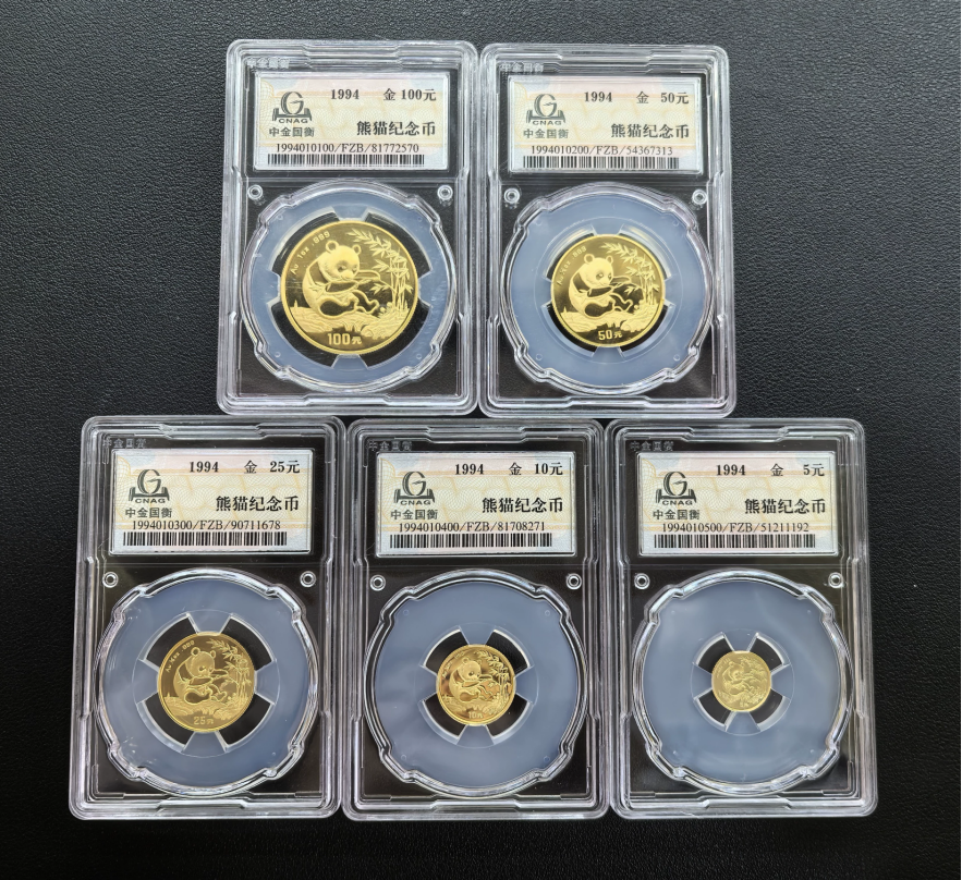 1994年熊猫金币回收价格 哪里回收熊猫金币