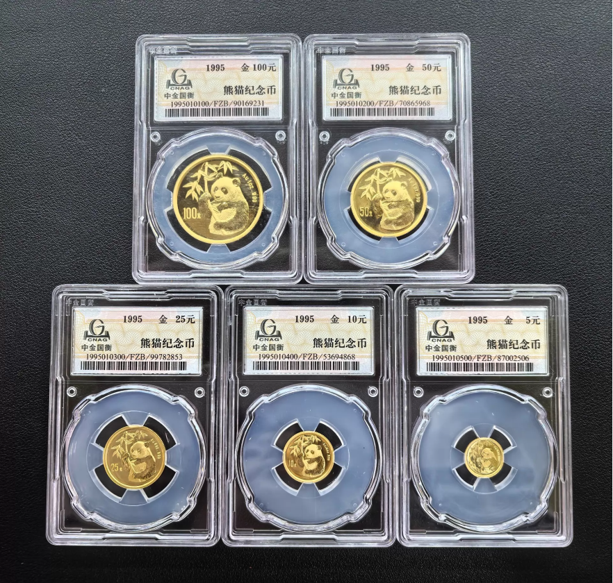 1995年熊猫金币回收价格  熊猫金币回收渠道