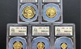 1995年熊猫金币回收价格  熊猫金币回收渠道
