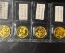 1996年熊猫金币回收价格 正规回收熊猫金币渠道及电话
