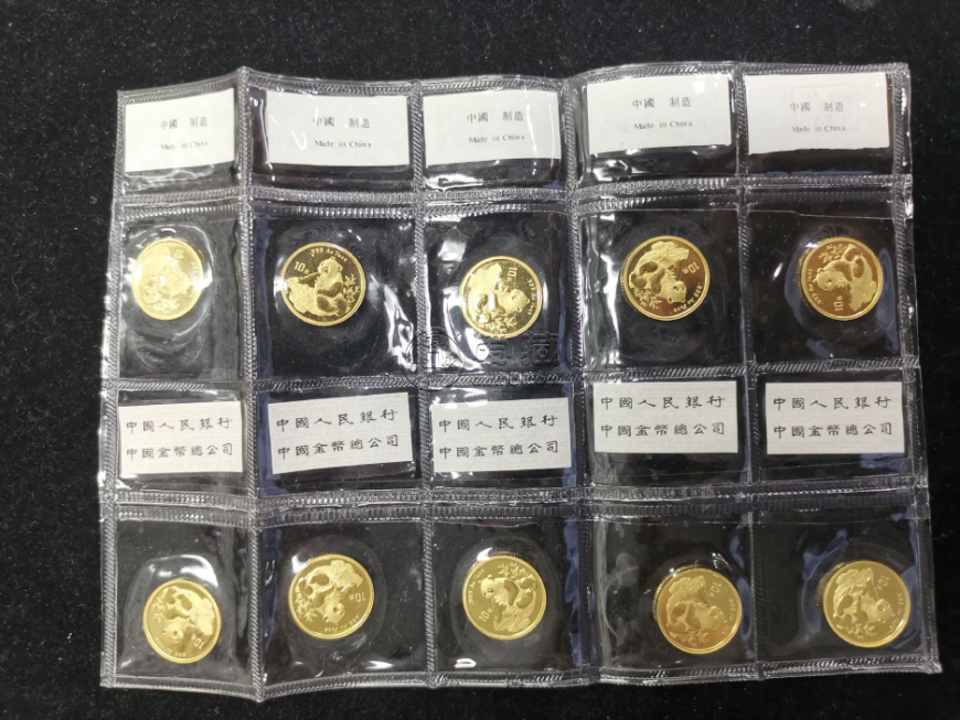 1998年熊猫金币回收价格 1998年熊猫金币市场行情