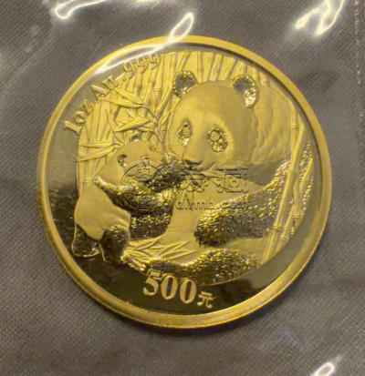 2005年熊猫金币回收价格 熊猫金币靠谱回收渠道 2005年熊猫金币回收价格 熊猫金币靠谱回收渠道