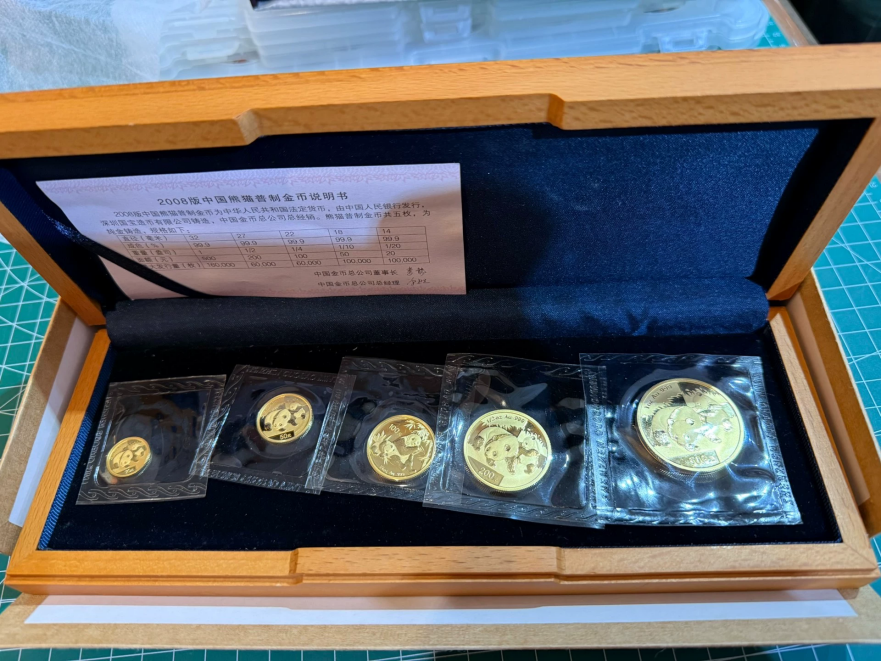 2008年熊猫金币回收价格  熊猫金币靠谱渠道（附价格表）