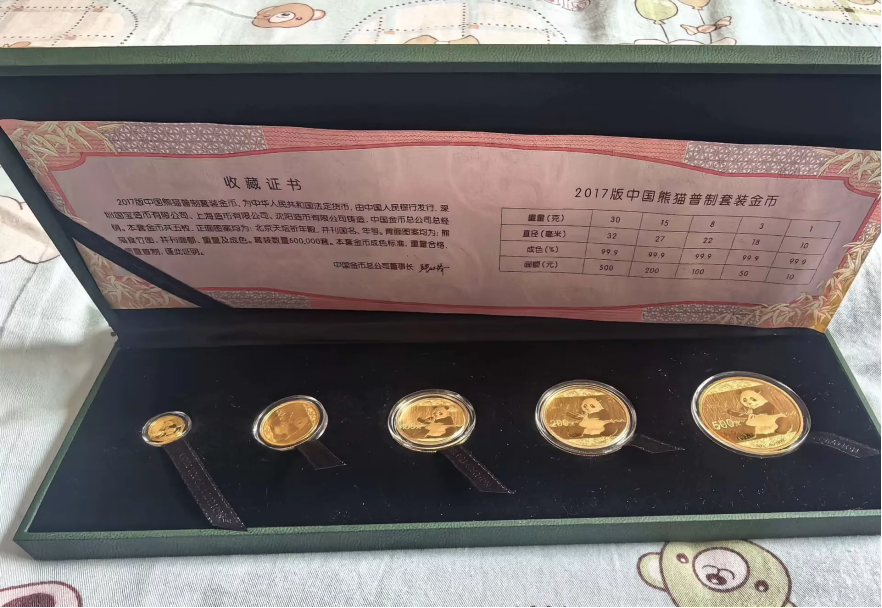 2017年熊猫金币回收价格  熊猫金币靠谱回收渠道