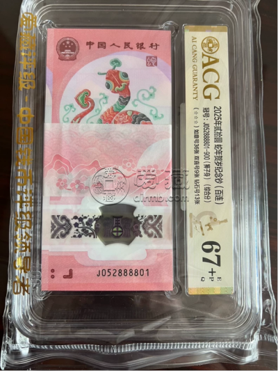 蛇钞标十评级哪个公司好