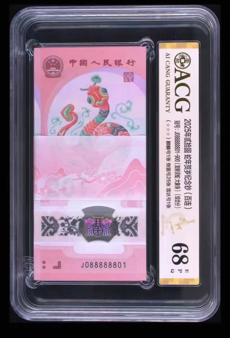 钱币刀货评级哪个公司好