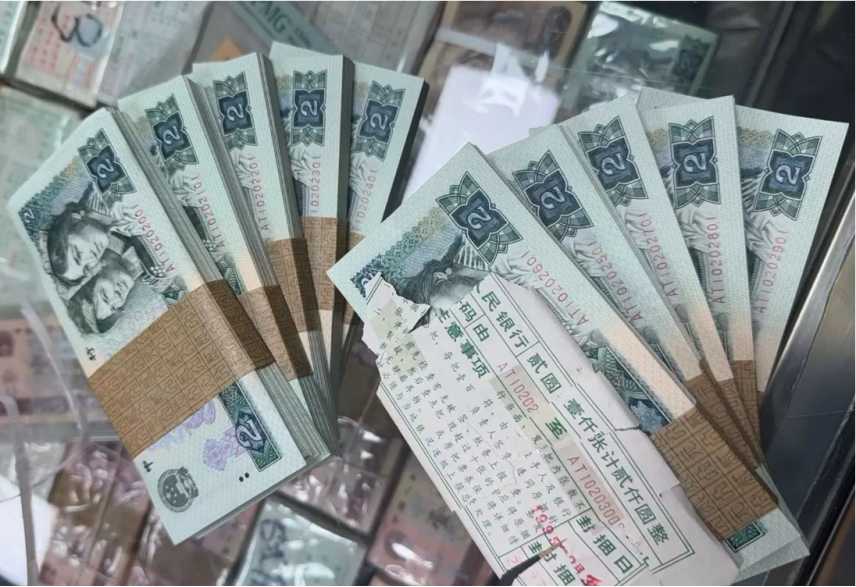秦皇岛钱币回收公司  回收钱币的渠道及电话