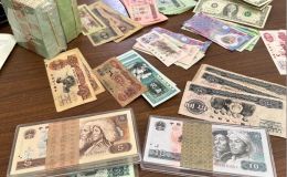 阳泉钱币回收公司 钱币回收渠道