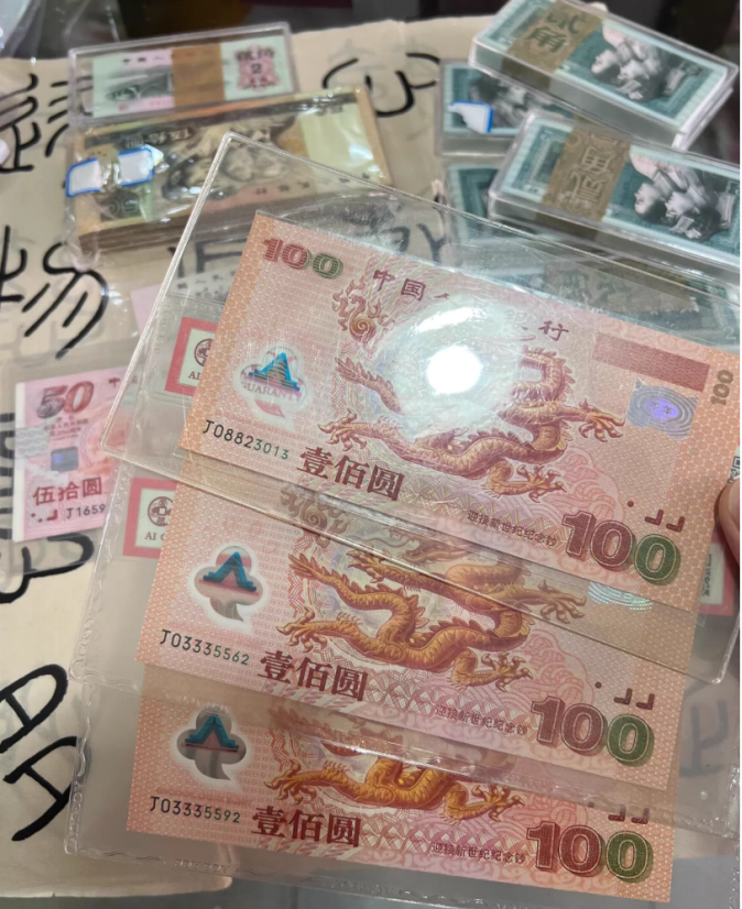 长治钱币回收公司 长治回收钱币的地方