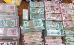 通化钱币回收公司 2026年钱币回收渠道