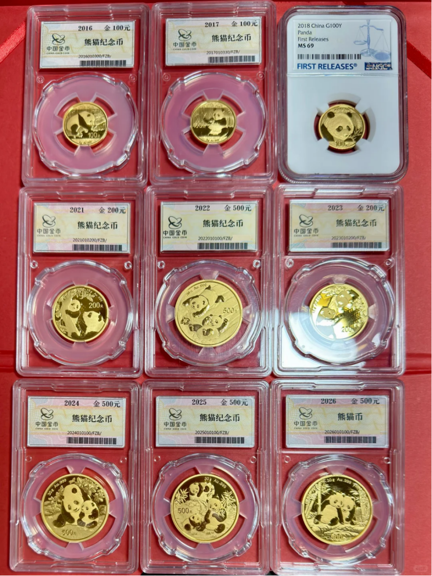 2026年滁州钱币回收公司 滁州回收钱币的地方（附价格表）
