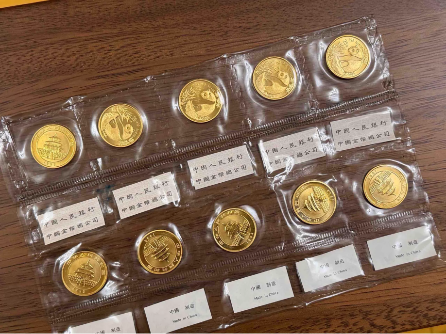 2026年三明钱币回收公司 三明正规钱币回收渠道及电话