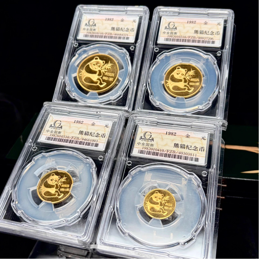 2026年东营钱币回收公司 东营哪里回收钱币