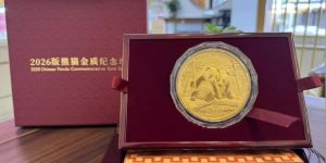 2026年济宁钱币回收公司 济宁钱币回收渠道