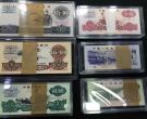 2026年菏泽钱币回收公司推荐 正规回收钱币渠道