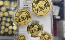 2026年开封钱币回收公司推荐 专业钱币回收渠道及电话