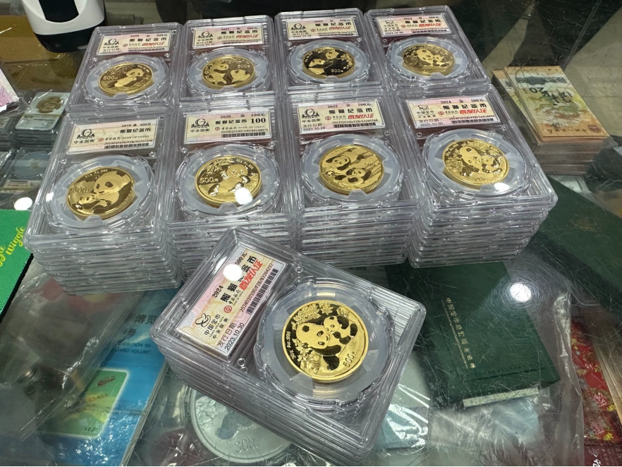 2020年熊猫金币套装回收价格 2026年最新行情与正规渠道推荐