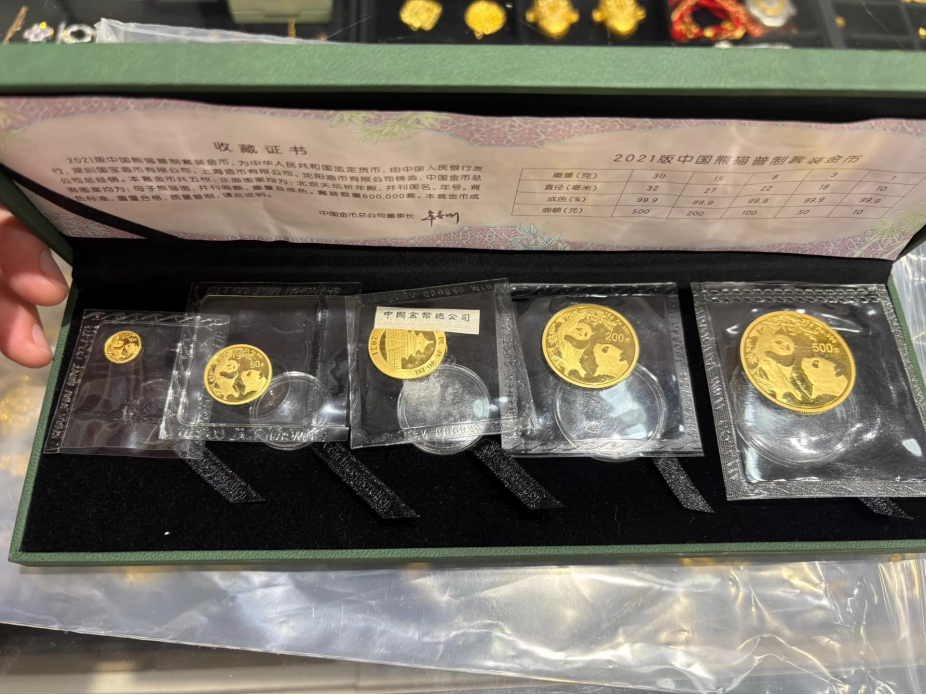 2021年熊猫金币套装回收价格 2026年最新行情与正规渠道推荐